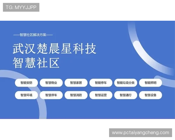 下载太阳智能app让你的生活更加便捷,智能设备一键管理轻松实现