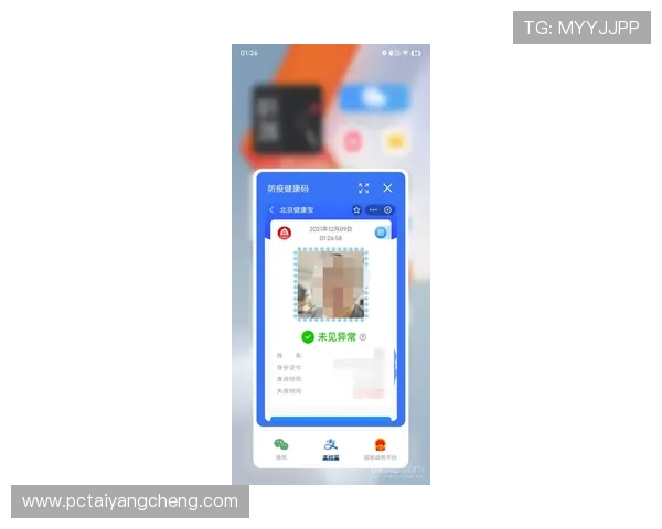 太阳3注册登录流程优化建议帮助用户快速登录体验顺畅