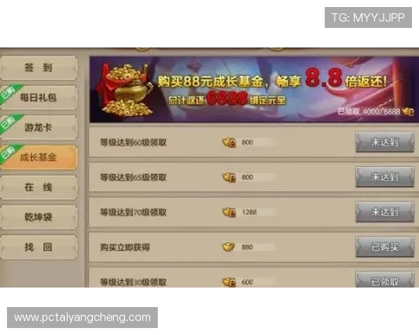 太阳城唯一官方网站为新手玩家提供详细的操作指南和游戏规则介绍