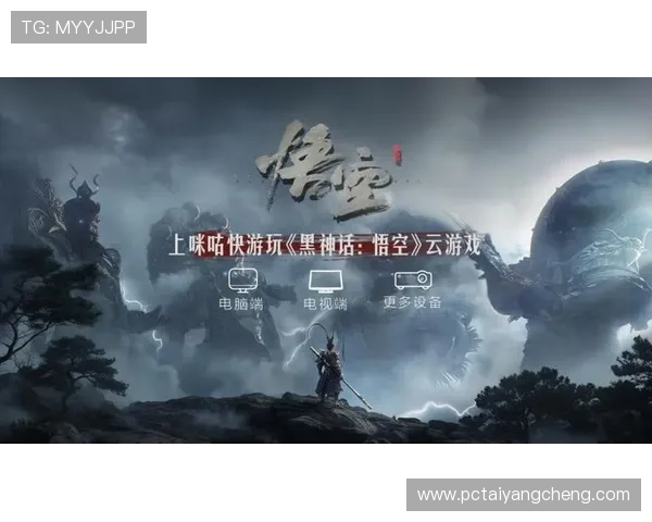 太阳城在线游戏入口多平台支持，手机电脑轻松切换畅玩不停