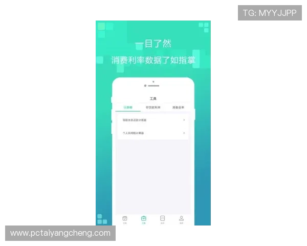 太阳成app下载安装流程详解,轻松掌握每一步操作指南