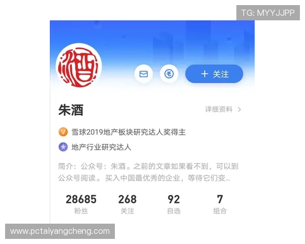 澳门太阳0638:投资者必看澳门太阳集团最新财报数据与未来增长潜力分析